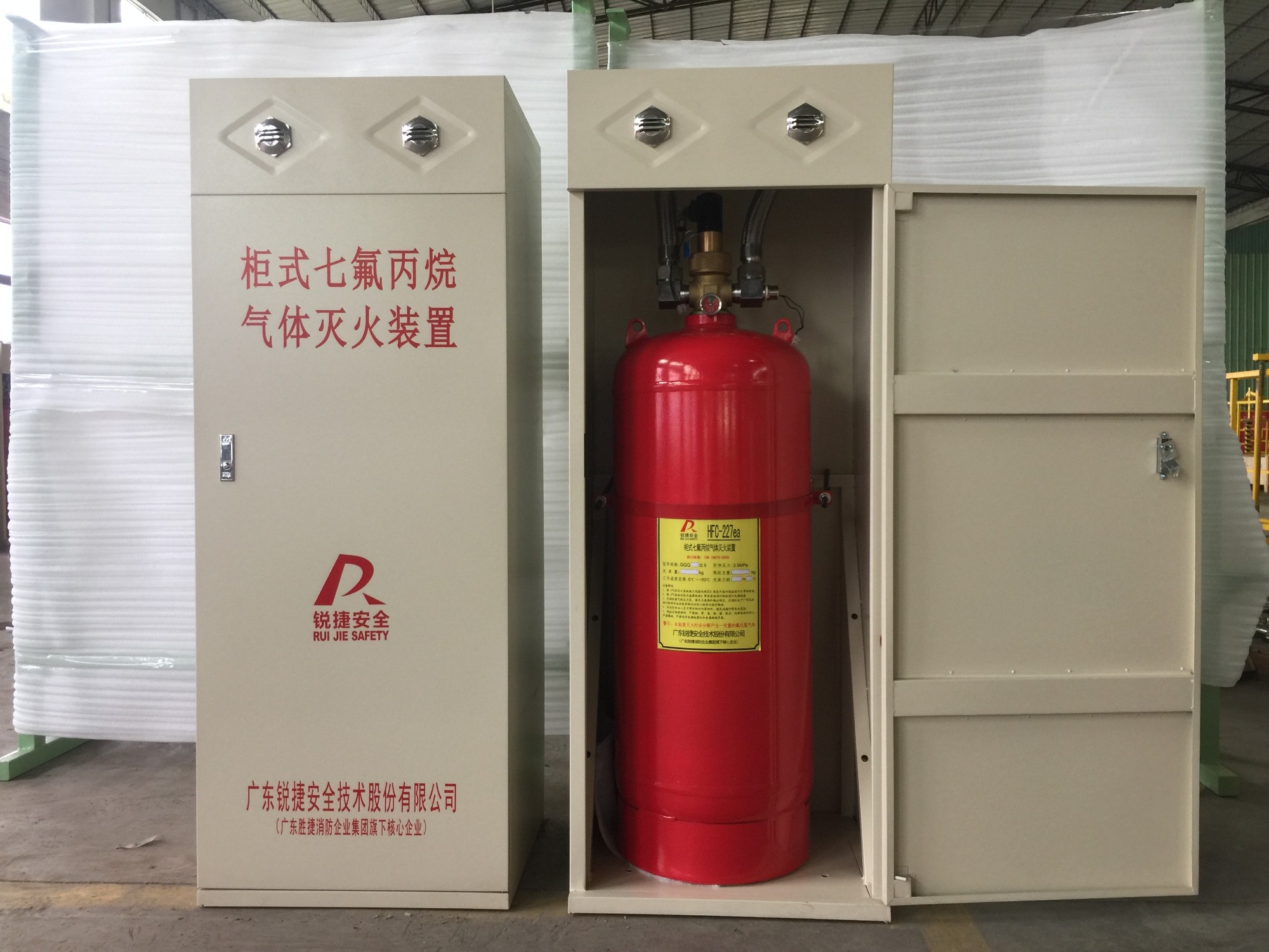 “锐捷”IG541气体灭火设备