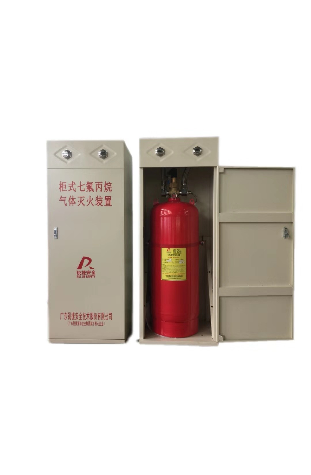 “锐捷”IG541气体灭火设备